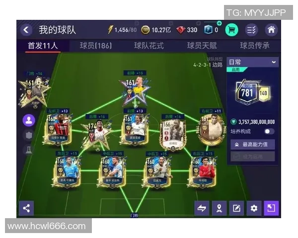 免费获取FIFA足球世界球星二维码体验无限精彩游戏乐趣