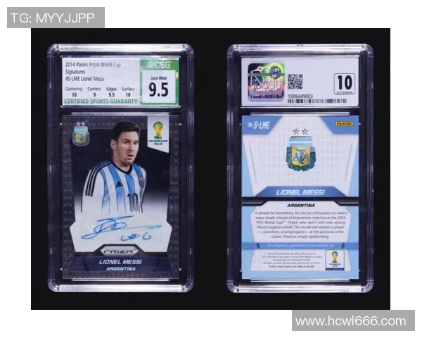 全球足球球星卡价格走势解析及收藏市场潜力深度研究