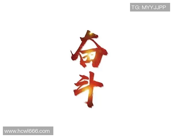 图少：从足球天才到传奇之路的奋斗与坚持