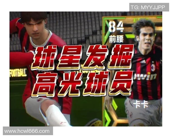 如何在实况足球中快速获得球星闪耀碎片的方法与技巧解析