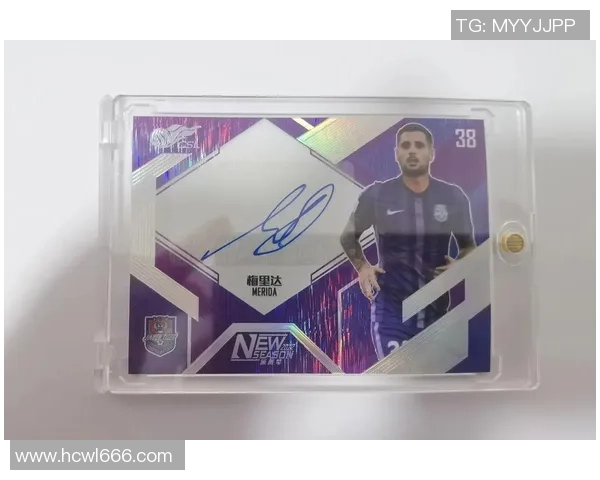 足球球星卡收藏与购买指南球迷必备投资新选择